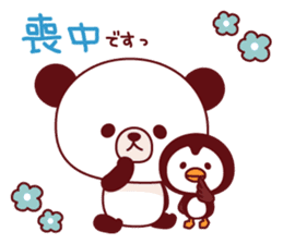 Panda(ponyan)&Puffin(Puffy)Autumn&winter sticker #492617