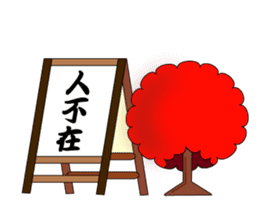 Slash and 3color Afro hear panda(taiwan) sticker #492921