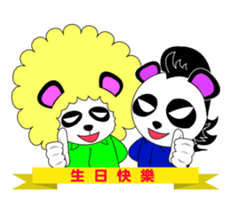 Slash and 3color Afro hear panda(taiwan) sticker #492938