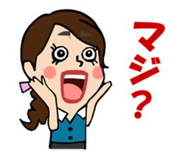 Daily life of the TARAKO-chan sticker #493281