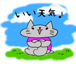 neco no buku2 sticker #493554