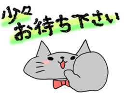 neco no buku2 sticker #493555