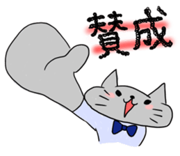 neco no buku2 sticker #493556