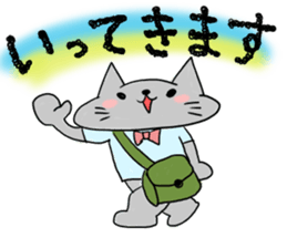 neco no buku2 sticker #493560