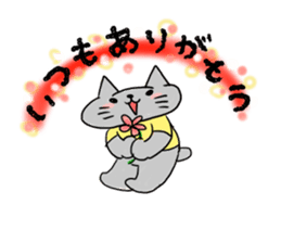 neco no buku2 sticker #493561