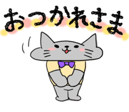 neco no buku2 sticker #493564