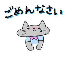 neco no buku2 sticker #493573