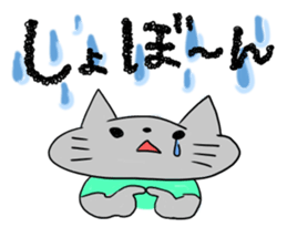 neco no buku2 sticker #493576