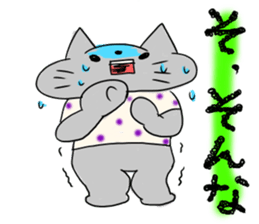 neco no buku2 sticker #493578