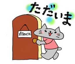 neco no buku2 sticker #493579