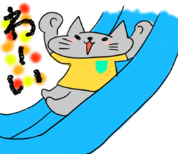 neco no buku2 sticker #493586