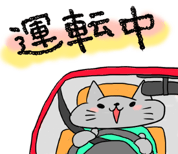 neco no buku2 sticker #493587