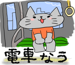 neco no buku2 sticker #493588