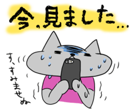 neco no buku2 sticker #493589