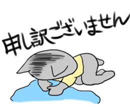 neco no buku2 sticker #493590