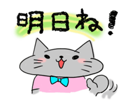 neco no buku2 sticker #493593