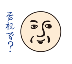 Wrong Japanese and smiling face mark sticker #493715