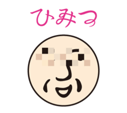 Wrong Japanese and smiling face mark sticker #493716
