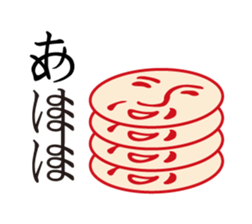 Wrong Japanese and smiling face mark sticker #493721