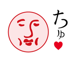 Wrong Japanese and smiling face mark sticker #493726