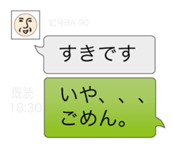 Wrong Japanese and smiling face mark sticker #493734