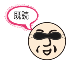 Wrong Japanese and smiling face mark sticker #493737