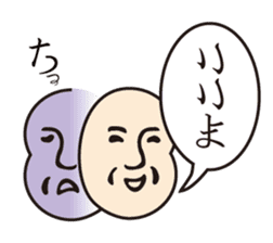 Wrong Japanese and smiling face mark sticker #493741