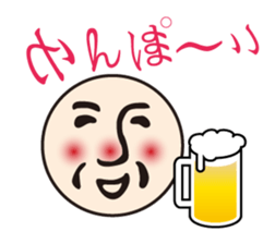 Wrong Japanese and smiling face mark sticker #493743