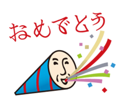 Wrong Japanese and smiling face mark sticker #493744