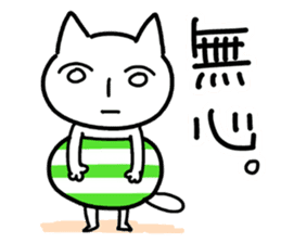 Cat expressionless face sticker #494281