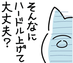 Cat expressionless face sticker #494283