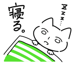 Cat expressionless face sticker #494303