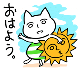 Cat expressionless face sticker #494304