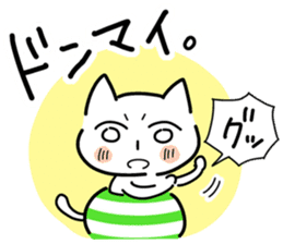 Cat expressionless face sticker #494307