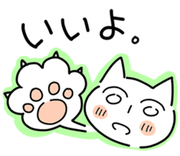 Cat expressionless face sticker #494309