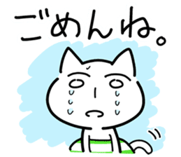 Cat expressionless face sticker #494310