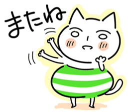 Cat expressionless face sticker #494312