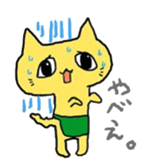 character of nari sticker #494407