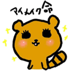 character of nari sticker #494424