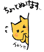 character of nari sticker #494428