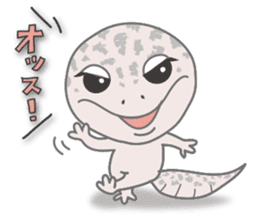 GOMASiO kun "Leopard Gecko" sticker #494474