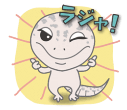 GOMASiO kun "Leopard Gecko" sticker #494478