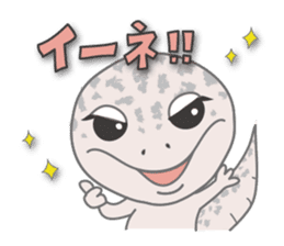 GOMASiO kun "Leopard Gecko" sticker #494479