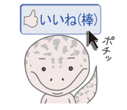 GOMASiO kun "Leopard Gecko" sticker #494480