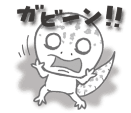 GOMASiO kun "Leopard Gecko" sticker #494489