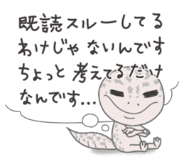 GOMASiO kun "Leopard Gecko" sticker #494501