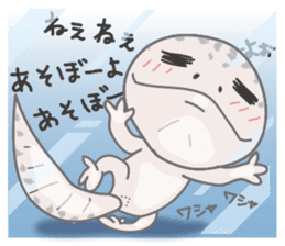 GOMASiO kun "Leopard Gecko" sticker #494504