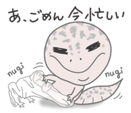 GOMASiO kun "Leopard Gecko" sticker #494505
