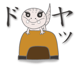 GOMASiO kun "Leopard Gecko" sticker #494511