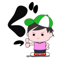 Torikichi and Tatsuki sticker #494554